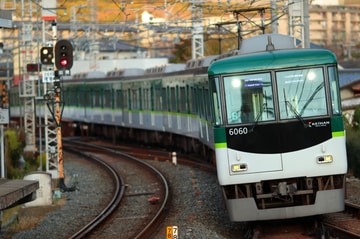 京阪電気鉄道  6000系 