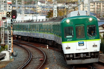 京阪電気鉄道  2200系 