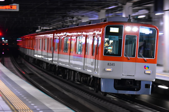 尼崎車庫 8000系 8245F の写真 |鉄道写真投稿サイトTrain-Directory