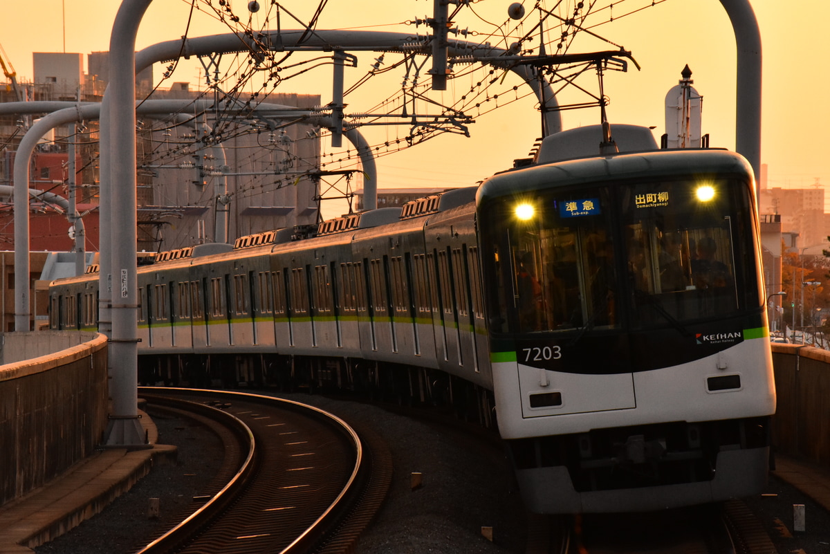 京阪電気鉄道 寝屋川車庫 7200系 7203F