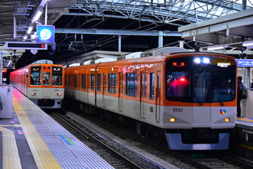 阪神電気鉄道 尼崎車庫 9300系 9501F