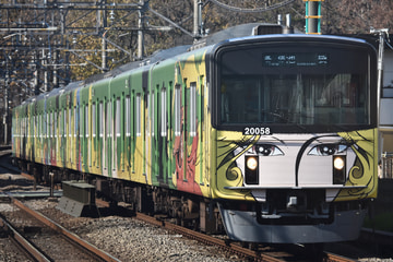 西武鉄道  20000系 20158F