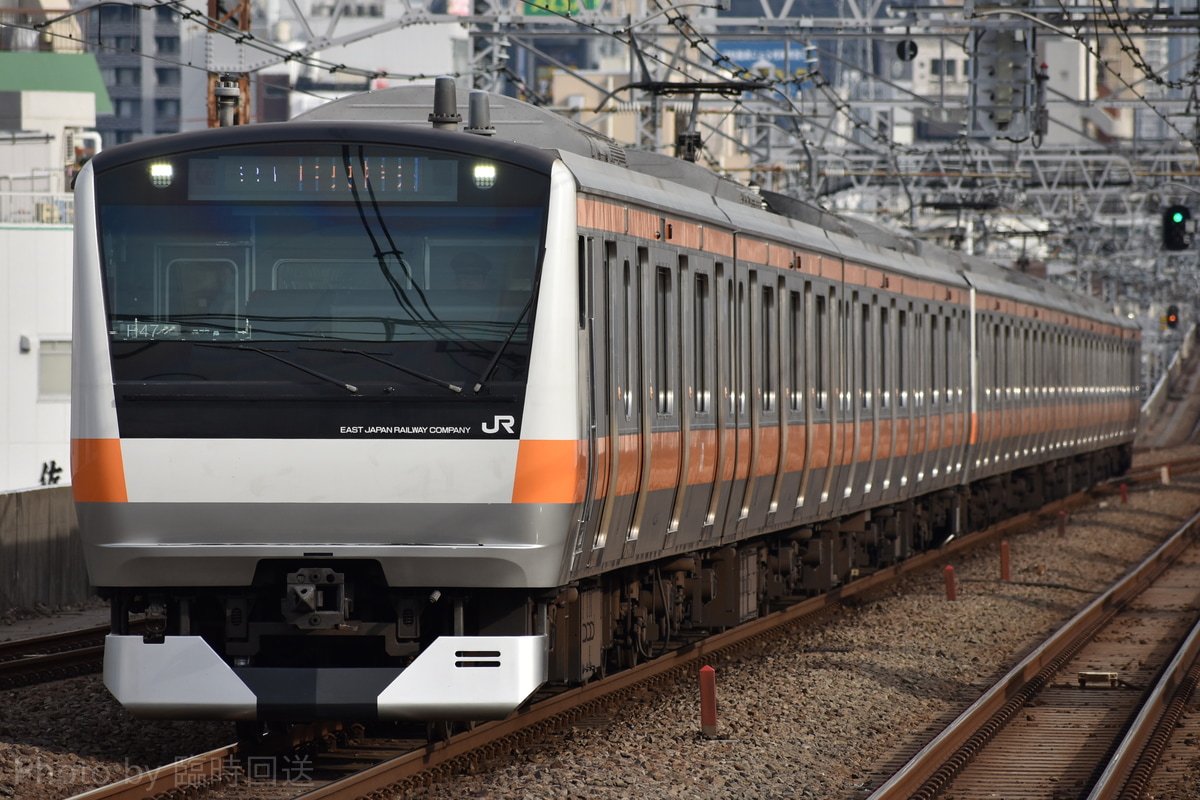 JR東日本  E233系 H47