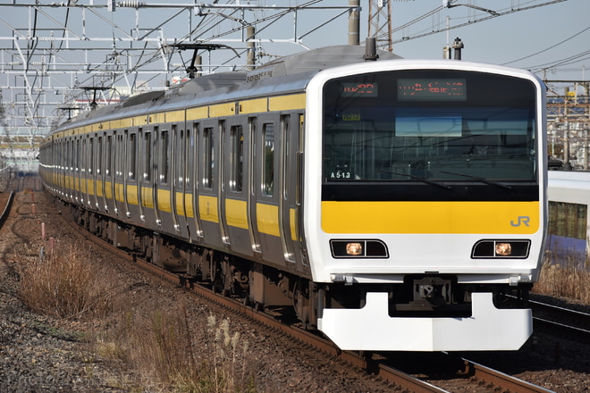E231系A513を幕張本郷駅で撮影した写真