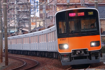 東武鉄道  50050系 