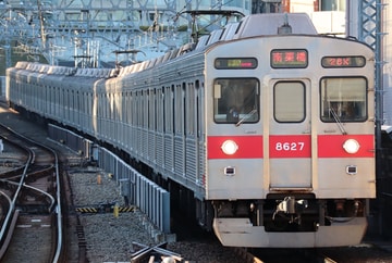 東京急行電鉄  8500系 