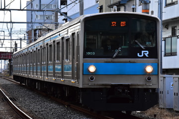 JR西日本 吹田総合車両所奈良支所 205系 NE407編成