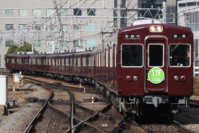 正雀車庫3300系3323Fを梅田駅で撮影した写真