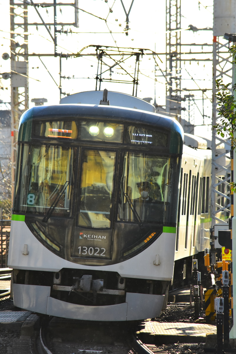 京阪電気鉄道 寝屋川車庫 13000系 13022F
