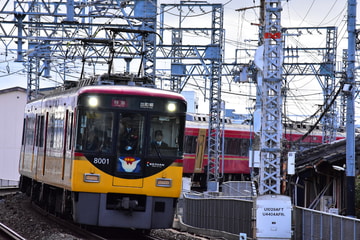 京阪電気鉄道 寝屋川車庫 8000系 8001F