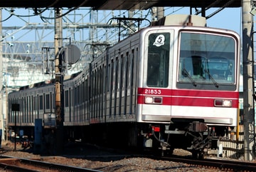 東武鉄道  20050系 