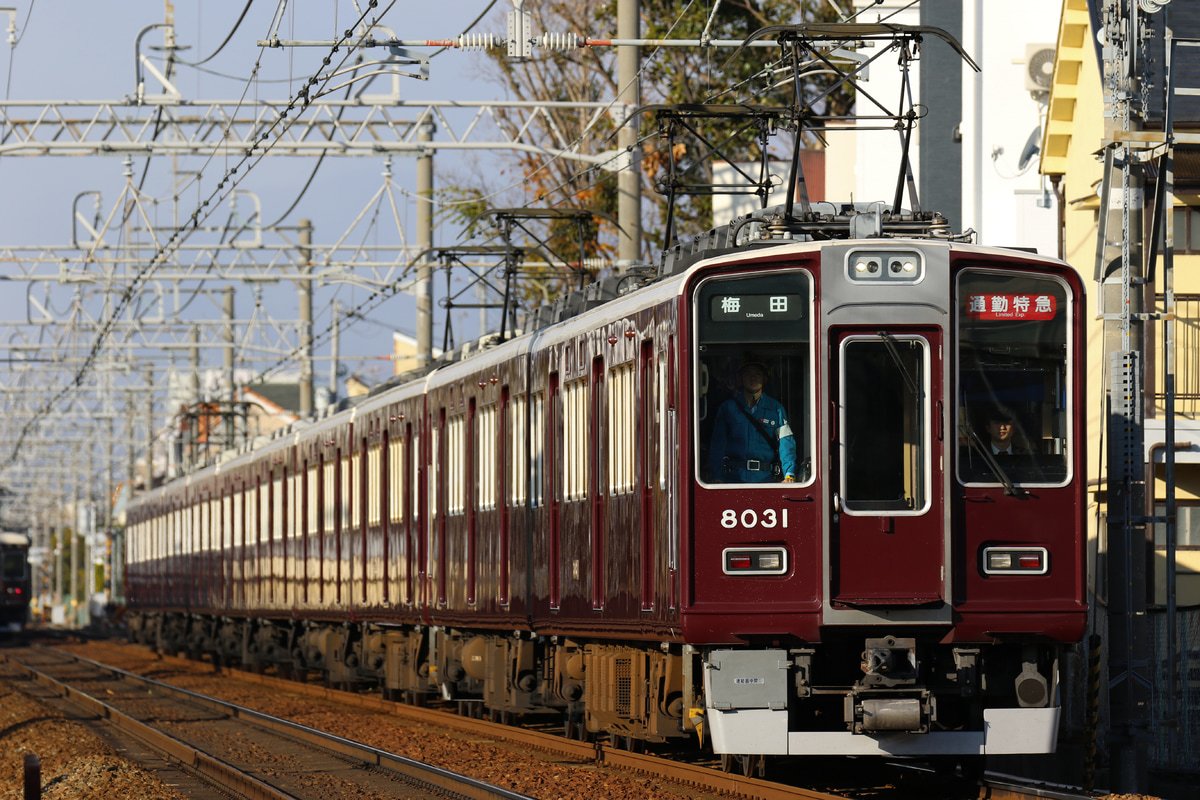 阪急電鉄  8000系 8031F