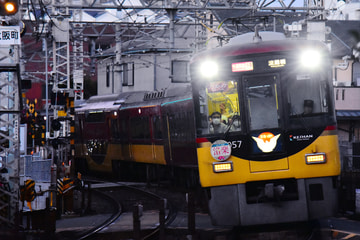 京阪電気鉄道 寝屋川車庫 8000系 8007F