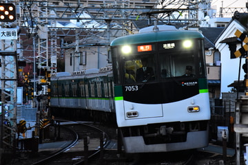 京阪電気鉄道 寝屋川車庫 7000系 7003F