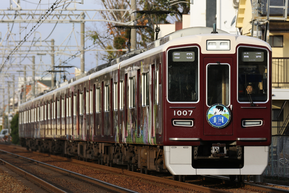 阪急電鉄  1000系 1007F