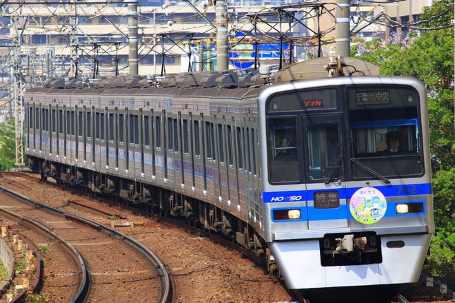 印旛車両基地7800形7828編成を京成関屋駅で撮影した写真