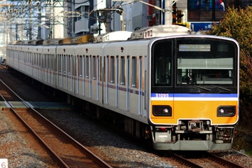 東武鉄道  50090系 