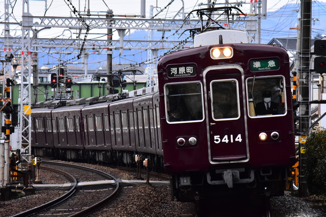 ［加工品］鉄道コレクション阪急5300系5313f 阪急5300系 5313f | 特製品ギャラリー | イケダモデリング