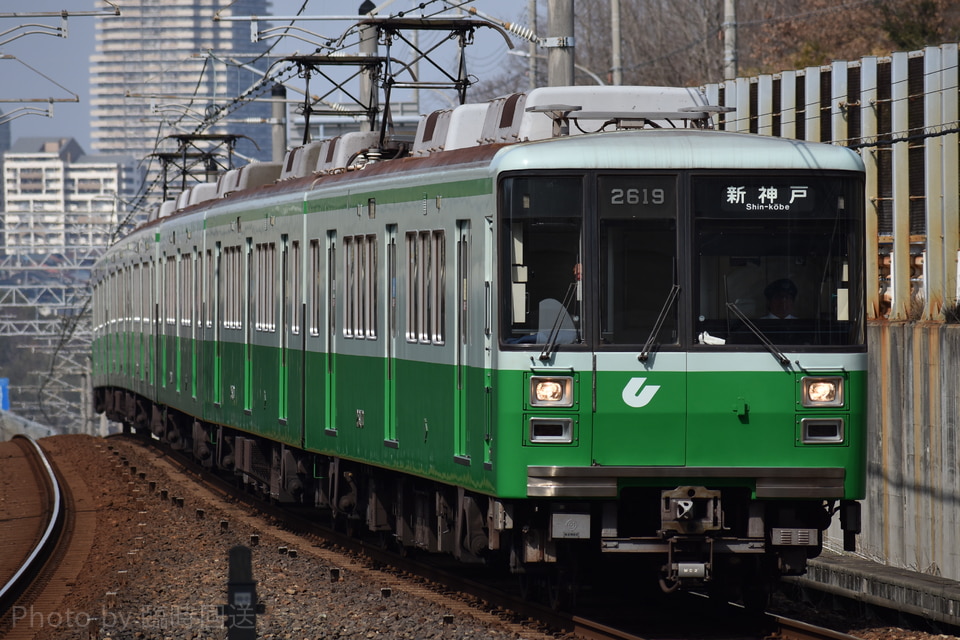 神戸市交2000形2119F<br class="br-sp" />(2119編成)の写真