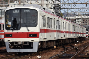 神戸電鉄  5000系 5008