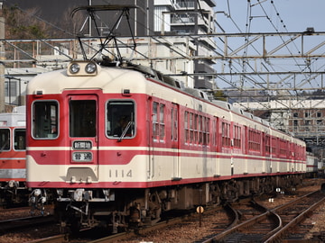 神戸電鉄  1000系 1114
