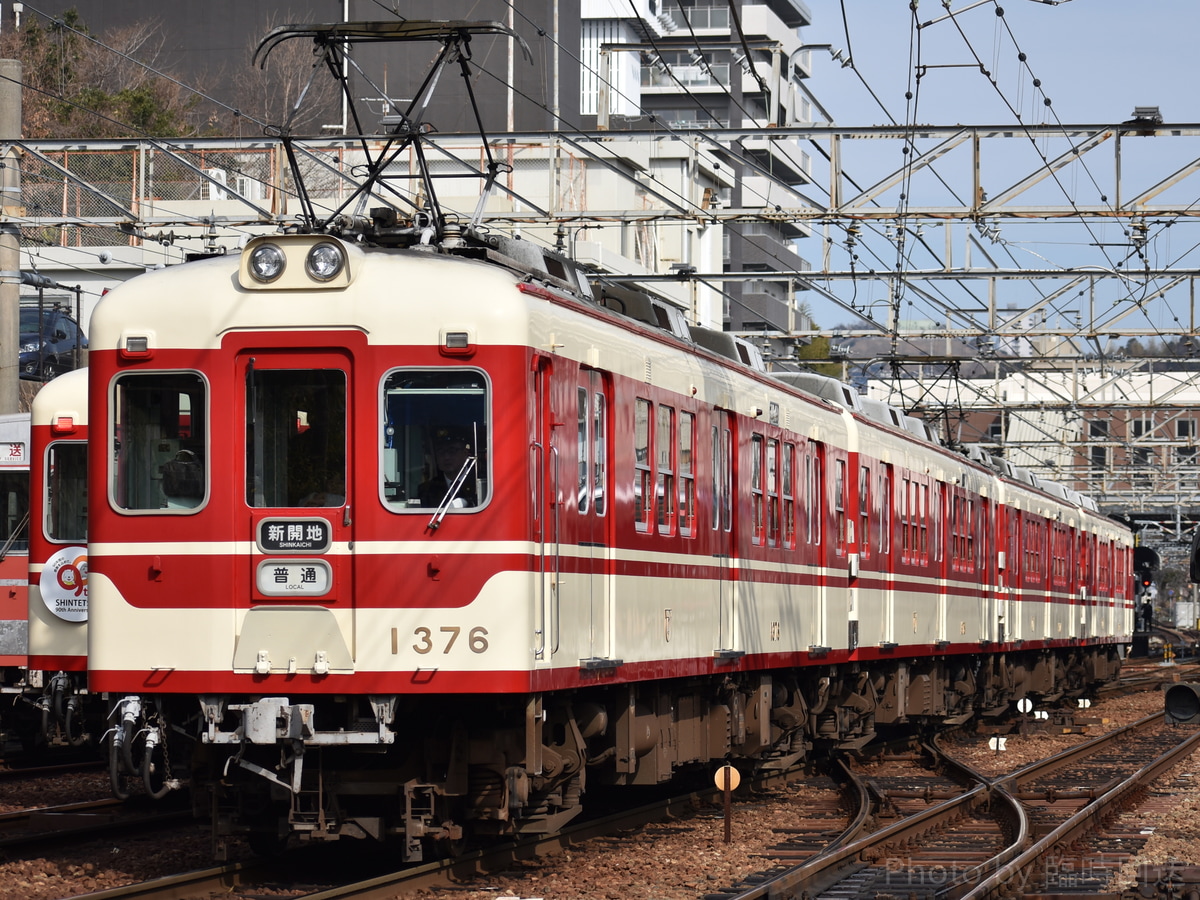 神戸電鉄  1000系 1376