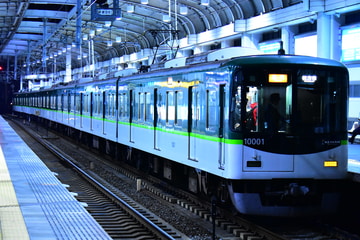 京阪電気鉄道 寝屋川車庫 10000系 10001F
