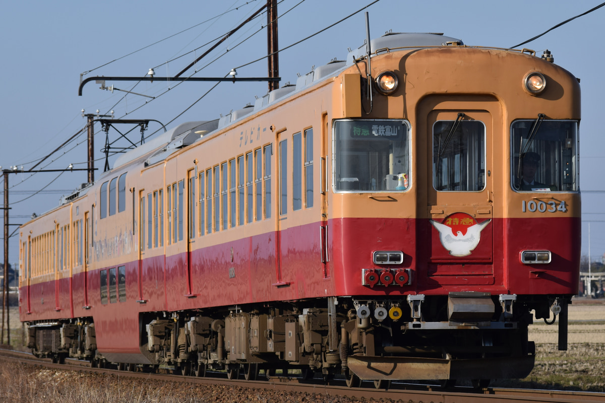 富山地方鉄道  10030形 10033F