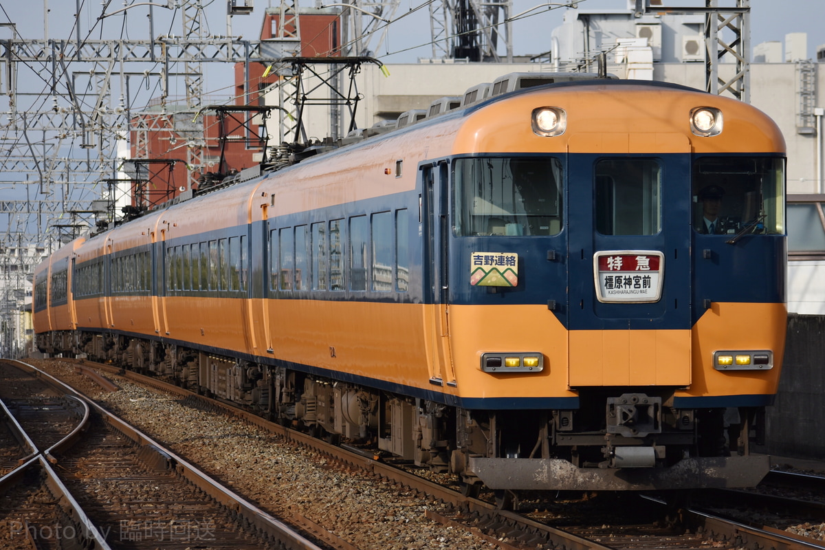 近畿日本鉄道  12200系 NS40