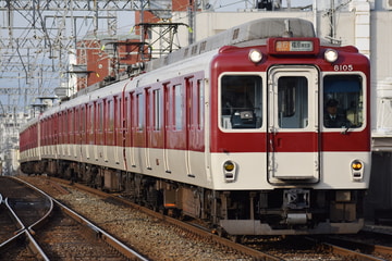 近畿日本鉄道  8600系 8105