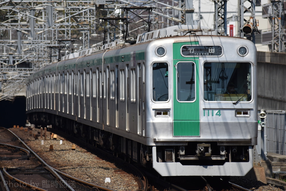 京都市交10系1114Fの写真