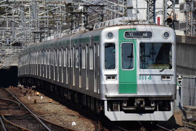 10系1114Fを竹田駅で撮影した写真