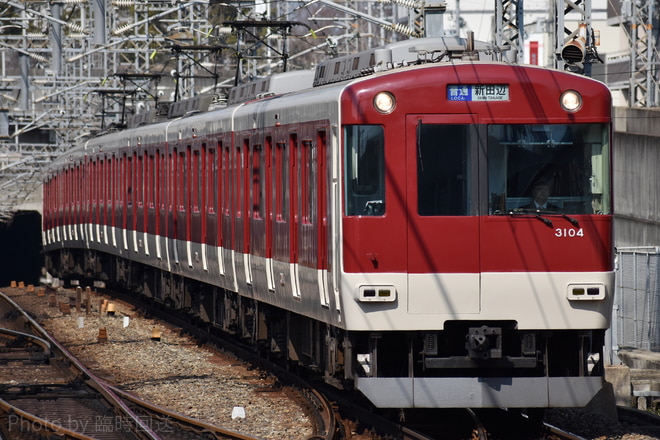 3200系3104を竹田駅で撮影した写真