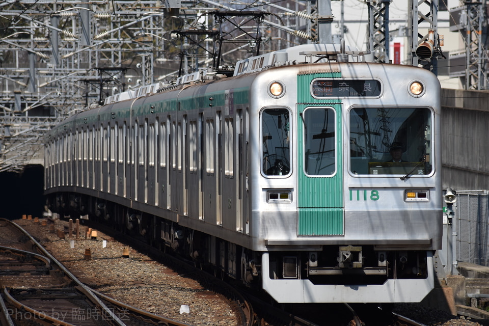京都市交10系1118Fの写真