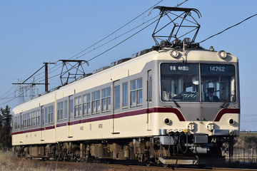 富山地方鉄道  14760形 14761F