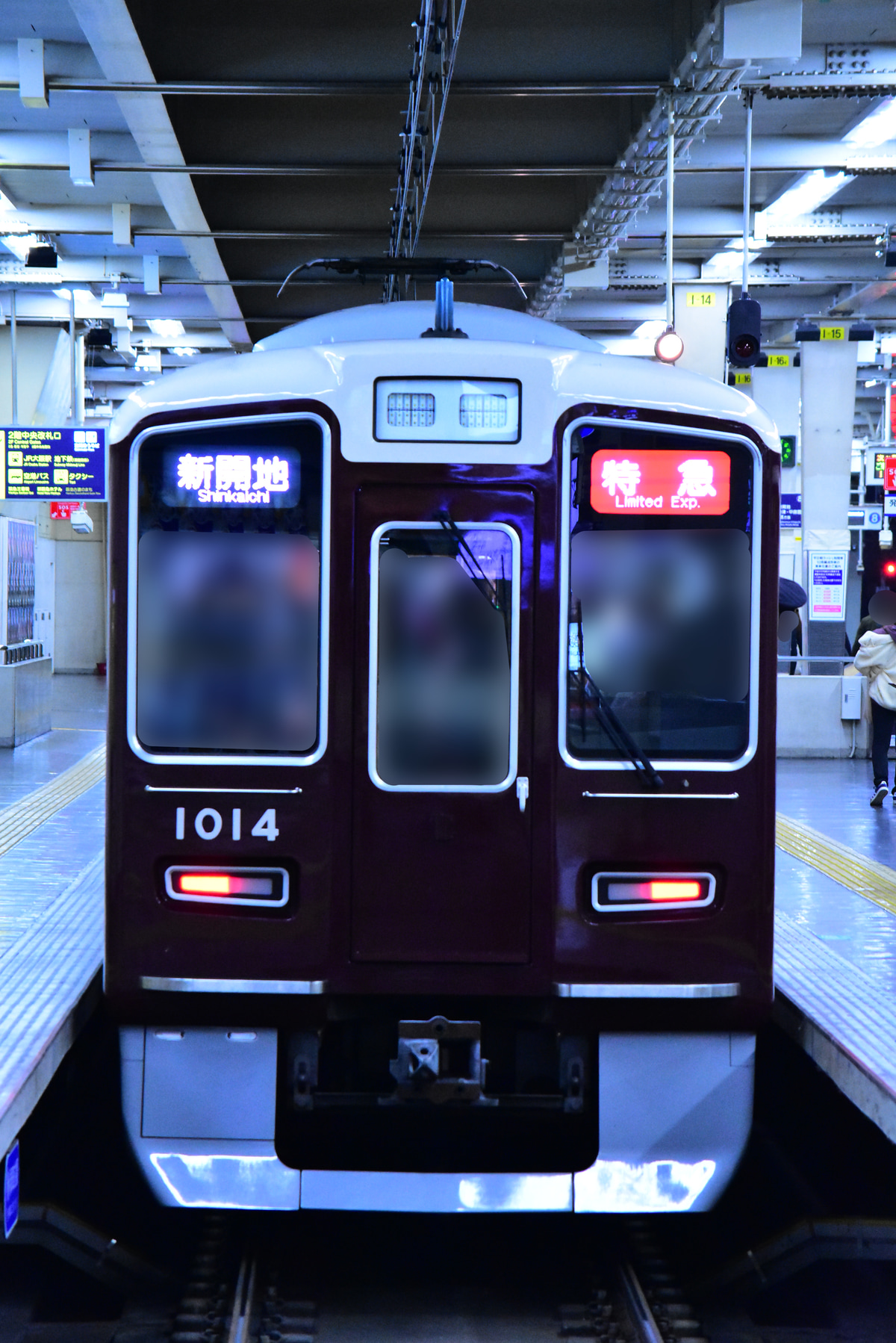 阪急電鉄 西宮車庫 1000系 1014F