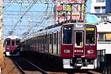 阪急電鉄 西宮車庫 8000系 8002F