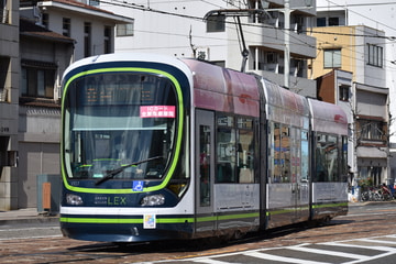 広島電鉄  1000形 1007