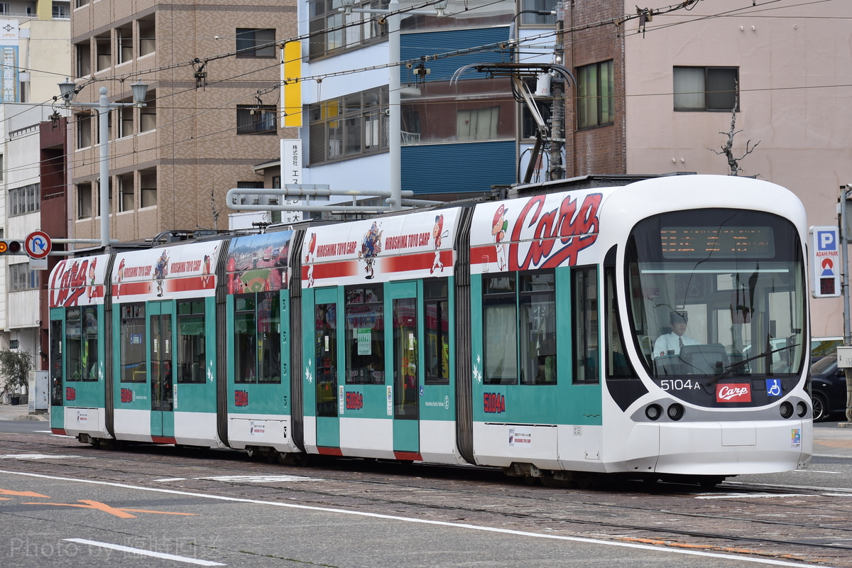 広島電鉄  5100形 5104