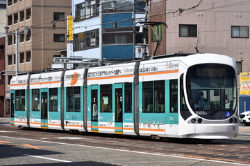 広島電鉄  5000形 5103