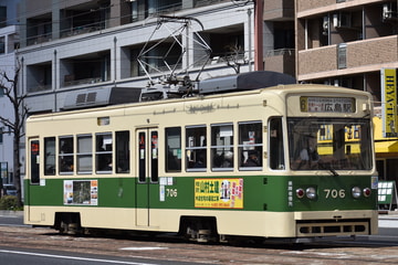 広島電鉄  700形 706