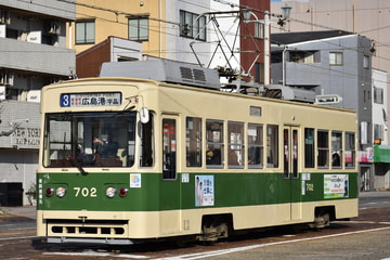 広島電鉄  700形 702