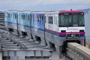 大阪高速鉄道  2000系 2114