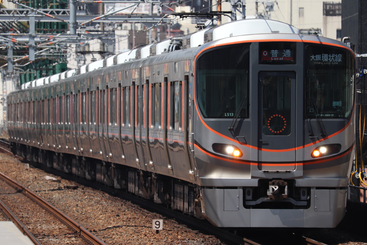 JR東日本  323系 