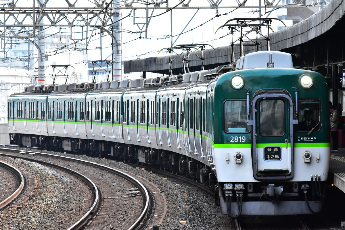 京阪電気鉄道 寝屋川車庫 2600系 2601F