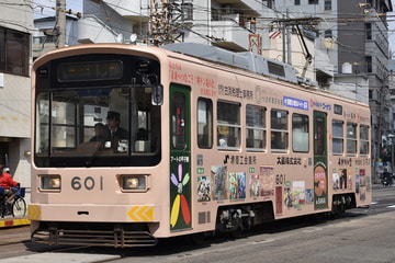 阪堺電気軌道  モ600形 601