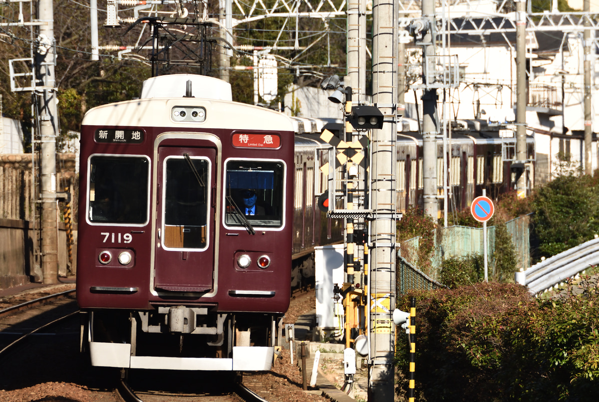 阪急電鉄  7000系 7019F