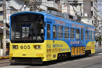 阪堺電気軌道  モ600形 605