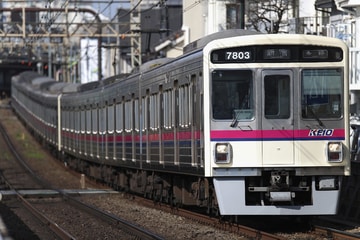 京王電鉄  7000系 7803F