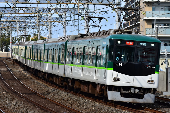 寝屋川車庫6000系6014Fを大和田駅で撮影した写真